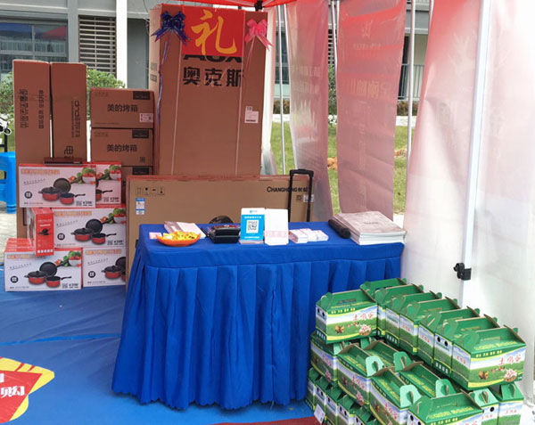 “工厂出击，全民超等购”常州台甫北苑幼区特惠美满收官