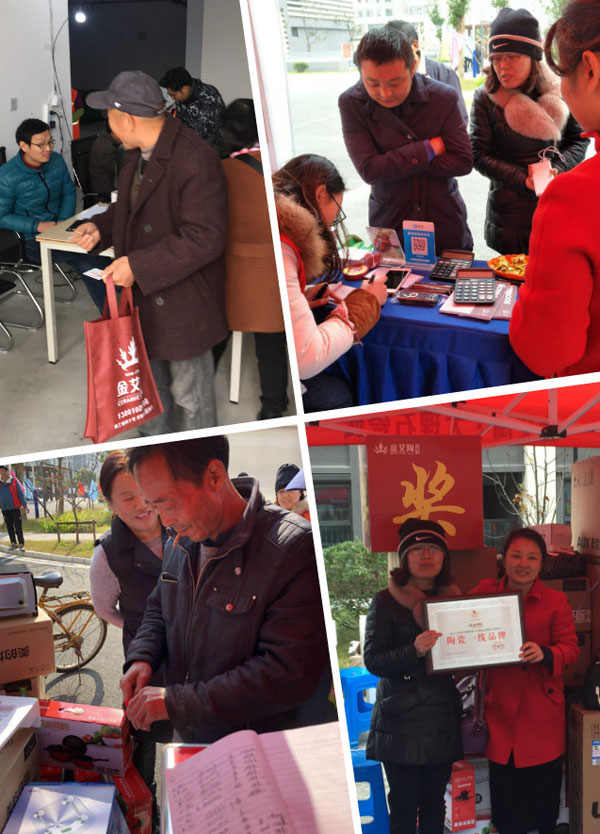 “工厂出击，全民超等购”常州台甫北苑幼区特惠美满收官