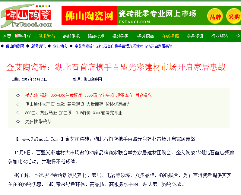 J9集团直营·(中国)官方网站