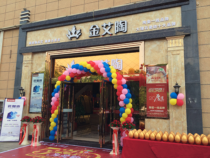 J9集团直营·(中国)官方网站