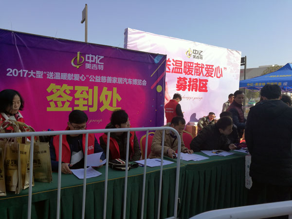 湖北黄石J9集团直营瓷砖诚意十足，廉价风暴团购活动一站式服务霸气来袭