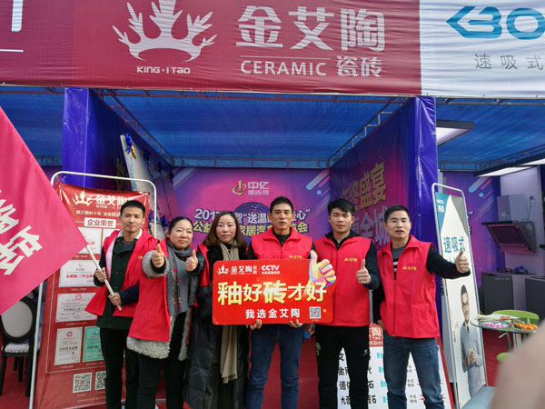 湖北黄石J9集团直营瓷砖诚意十足，廉价风暴团购活动一站式服务霸气来袭