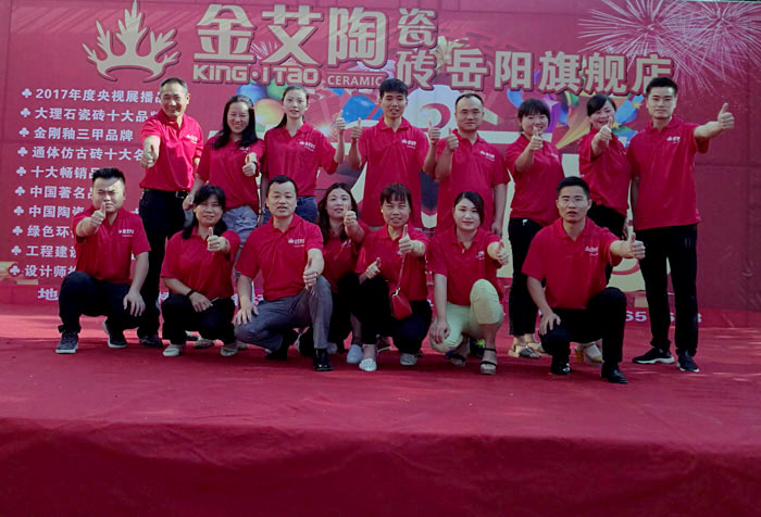 J9集团直营瓷砖 湖南岳阳总代理秦志雄：妄想趁年华  有梦就去追