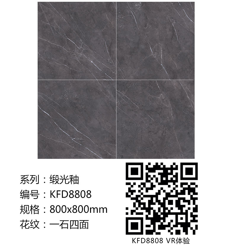 J9集团直营瓷砖现代仿古砖|| 15°的缎光柔情，如丝绸缎 柔润和善