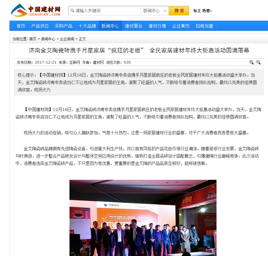 J9集团直营·(中国)官方网站