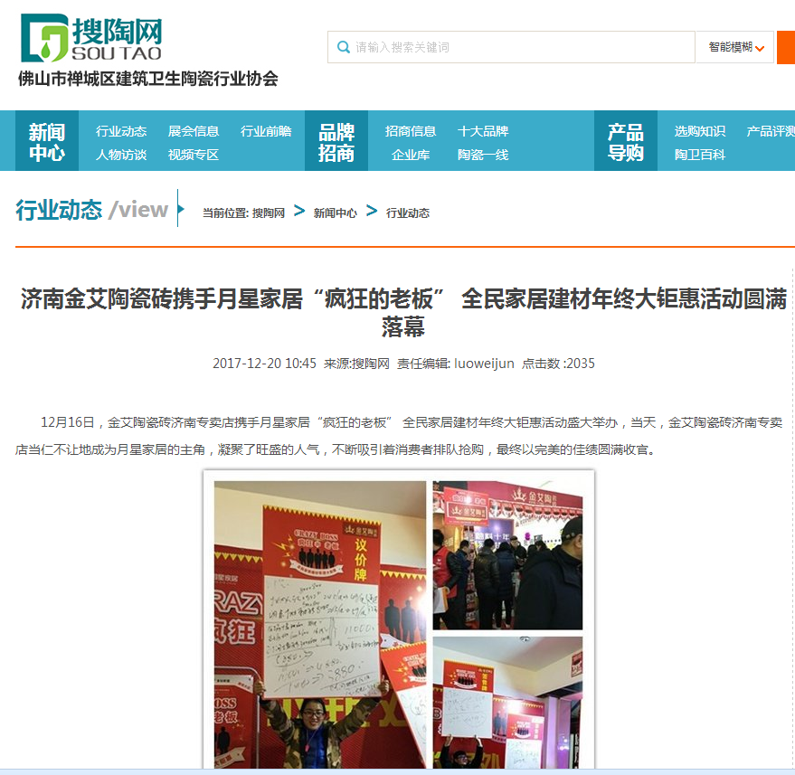 J9集团直营·(中国)官方网站