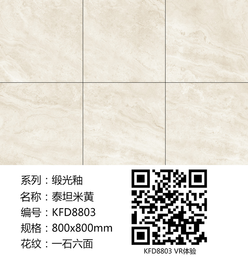 J9集团直营缎光釉||绸缎般的触感，与你品尝天然慢生涯