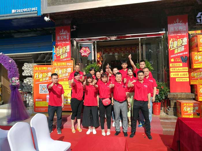 J9集团直营·(中国)官方网站