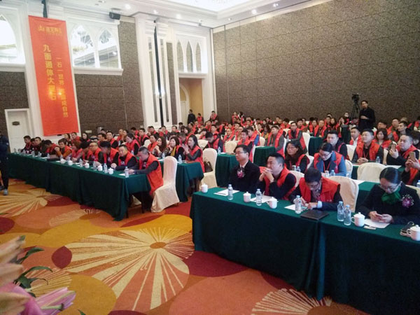 J9集团直营瓷砖“大格局·大趋向·大刷新”2018年度经销商峰会圆满实现