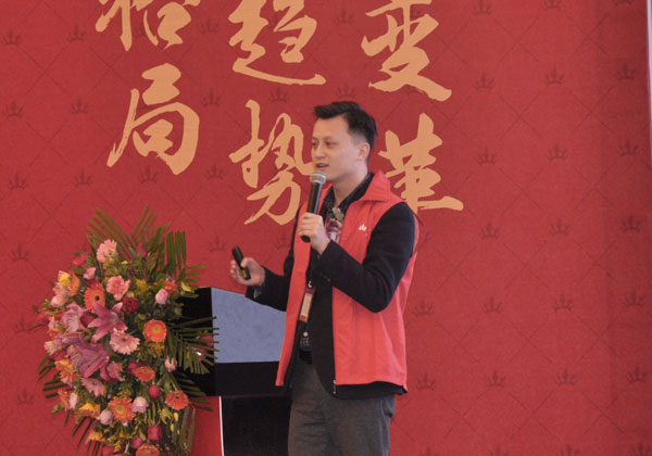 J9集团直营瓷砖“大格局·大趋向·大刷新”2018年度经销商峰会圆满实现