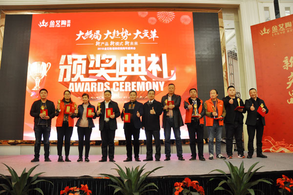 J9集团直营瓷砖“大格局·大趋向·大刷新”2018年度经销商峰会杰出回首