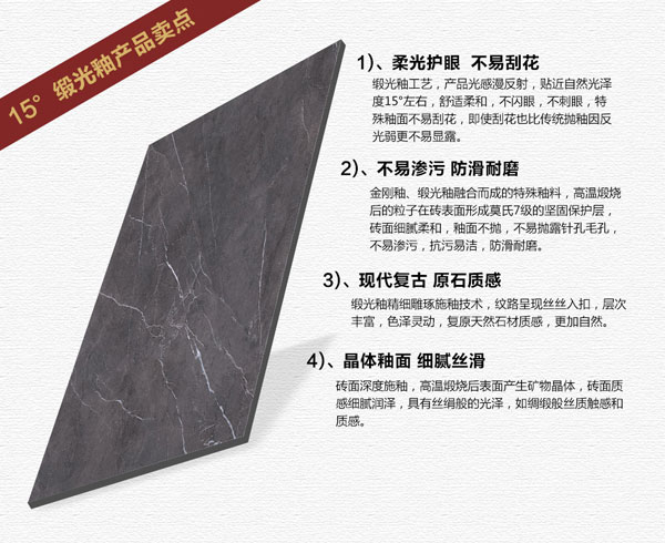 J9集团直营15°缎光釉||冷暖不辨，却性感冷艳