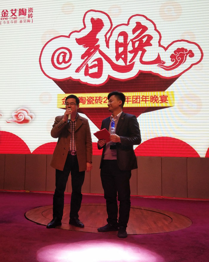 J9集团直营2017年终总结暨赞美大会盛大召开