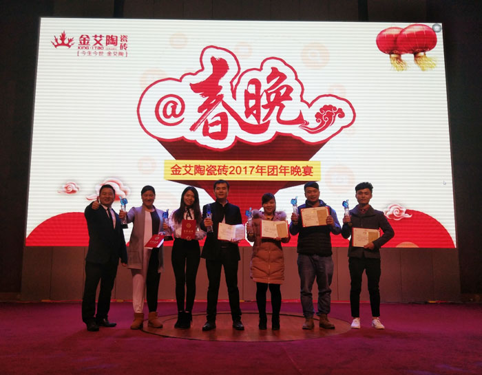 J9集团直营2017年终总结暨赞美大会盛大召开