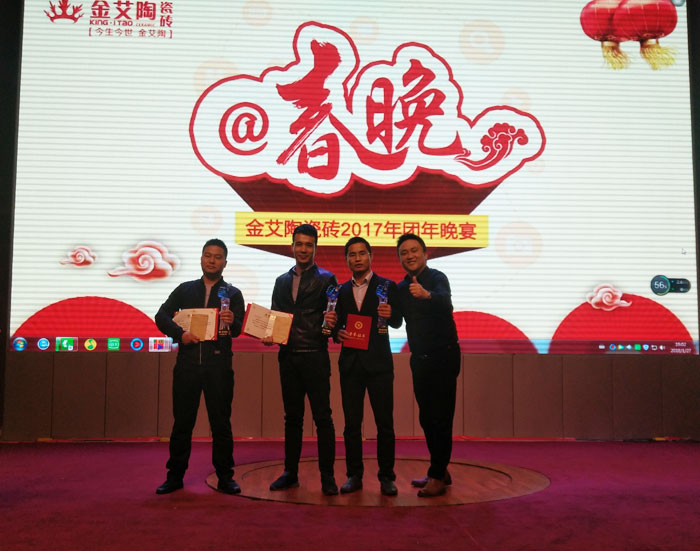 J9集团直营2017年终总结暨赞美大会盛大召开