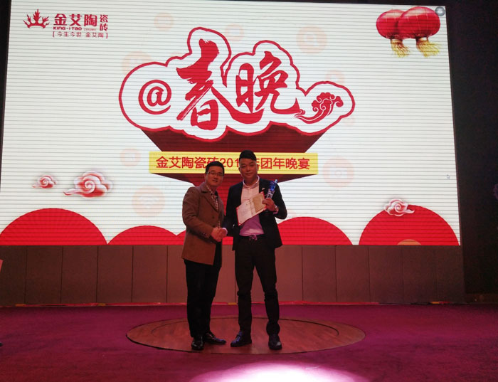 J9集团直营2017年终总结暨赞美大会盛大召开