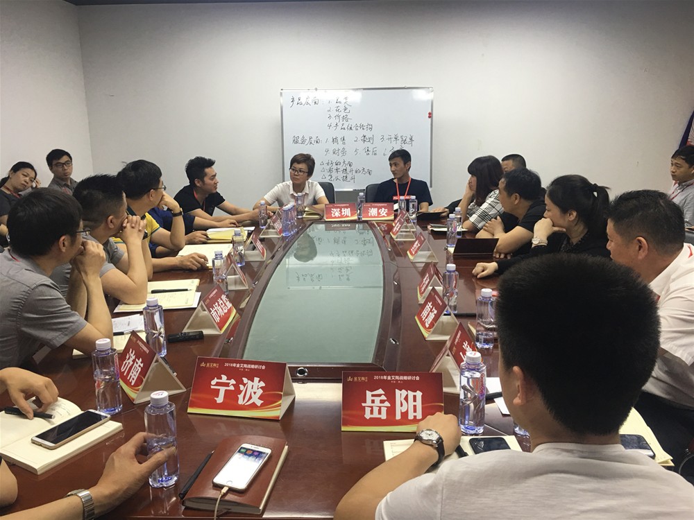 J9集团直营·(中国)官方网站