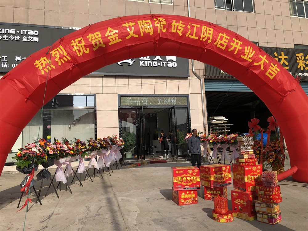 J9集团直营·(中国)官方网站