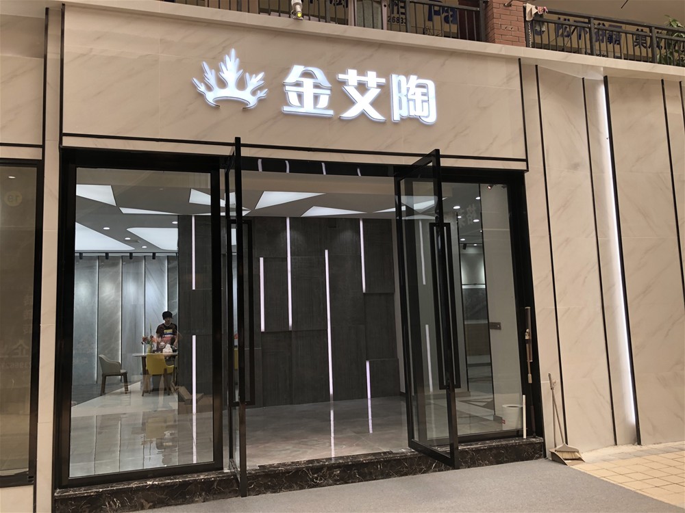 J9集团直营·(中国)官方网站