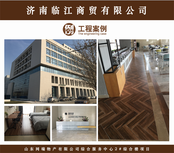 J9集团直营·(中国)官方网站