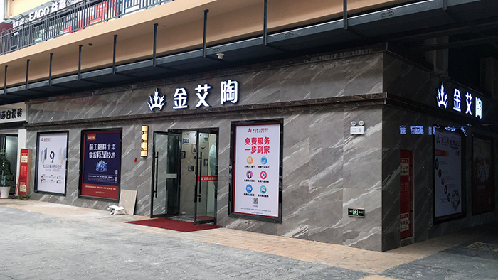 J9集团直营·(中国)官方网站