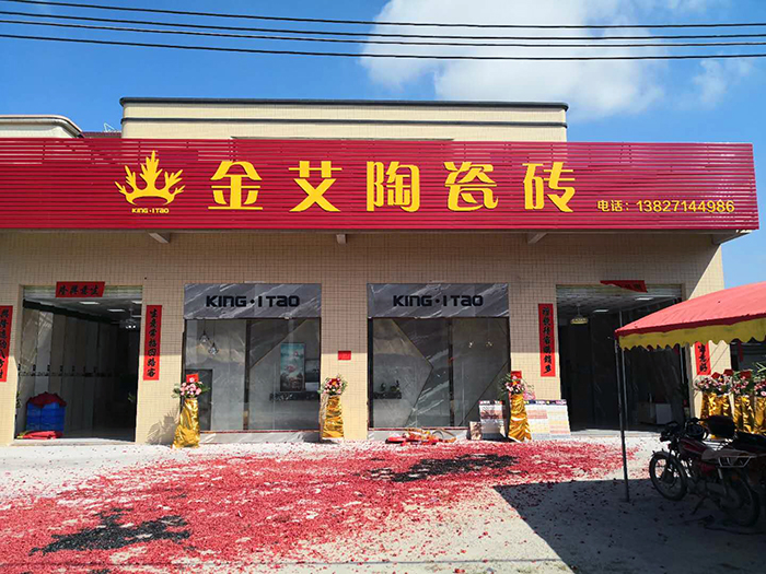 J9集团直营·(中国)官方网站