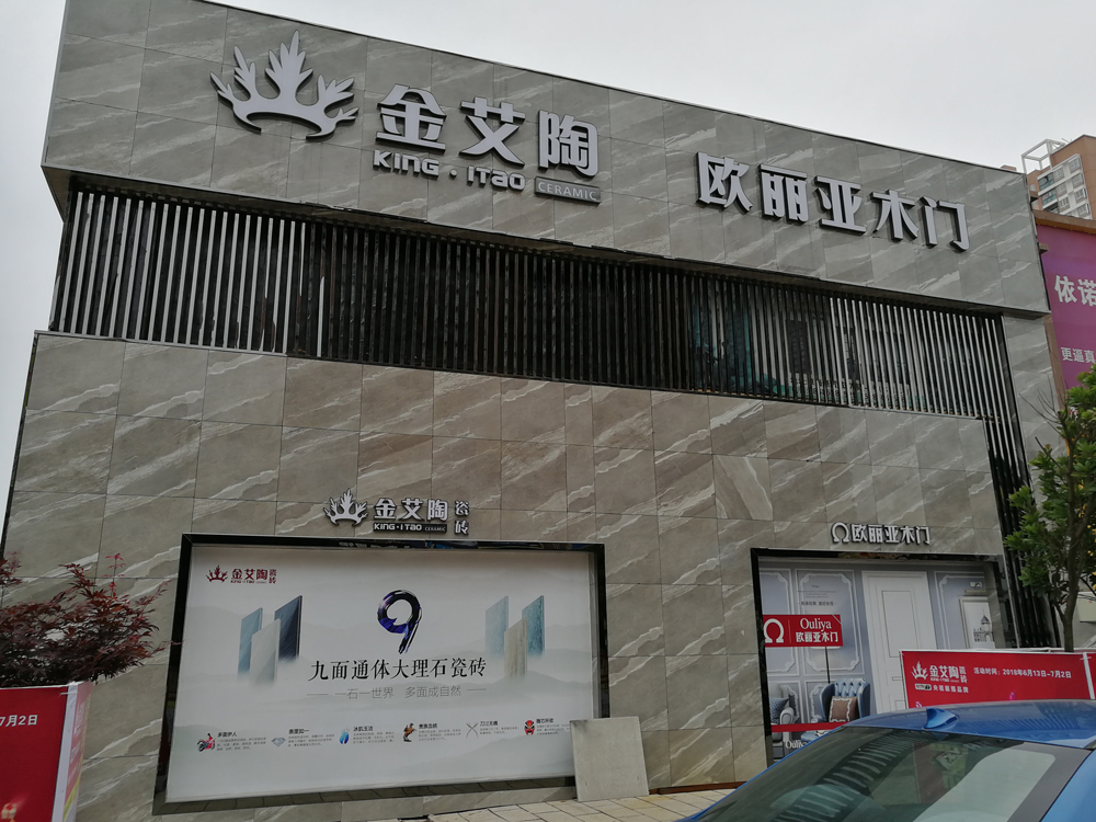 J9集团直营·(中国)官方网站