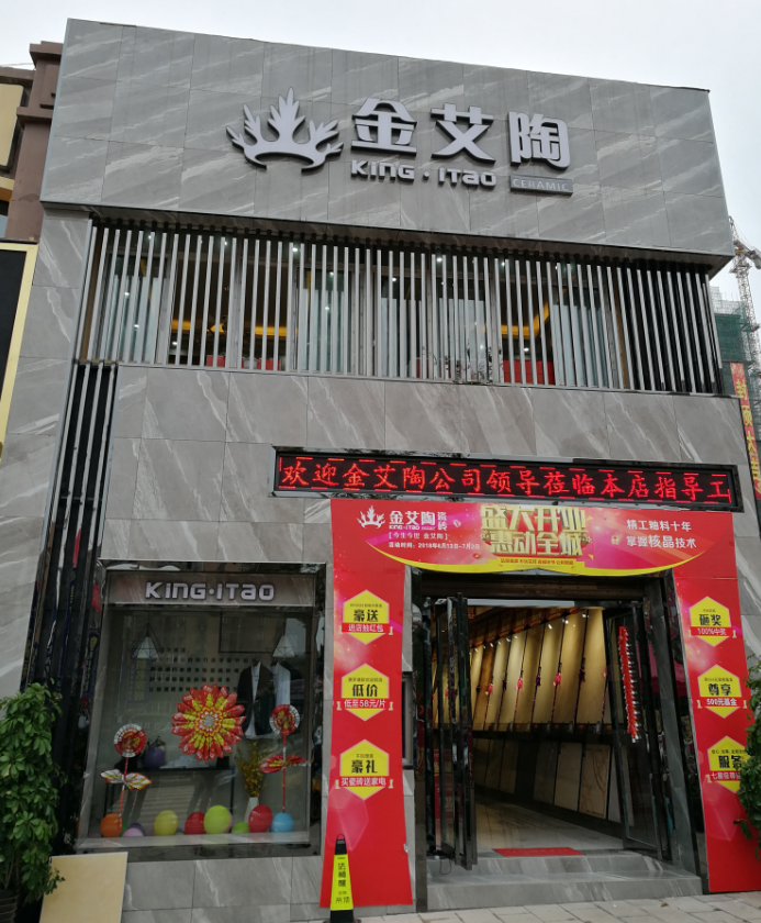 J9集团直营·(中国)官方网站