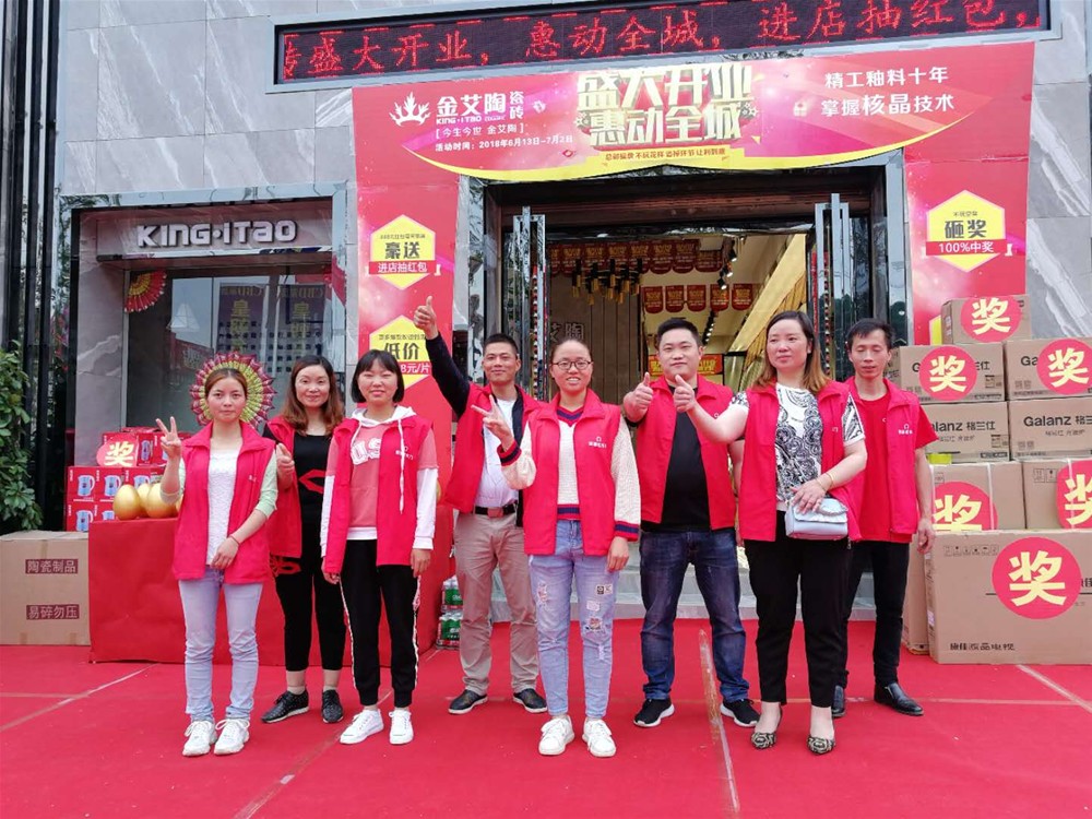 J9集团直营·(中国)官方网站