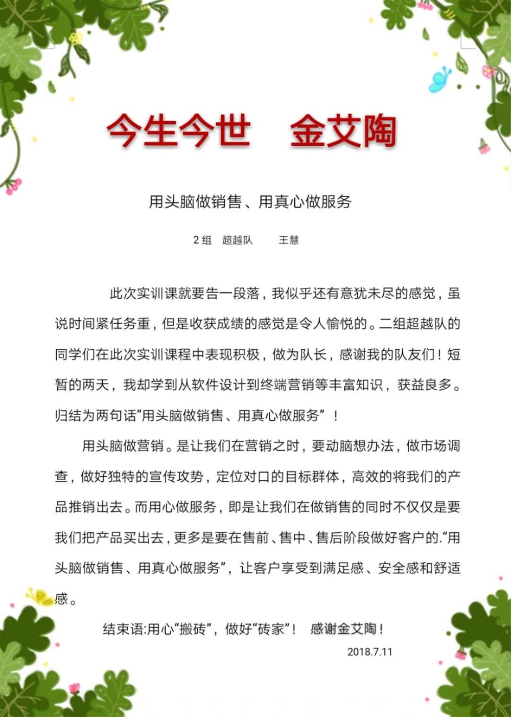 J9集团直营·(中国)官方网站