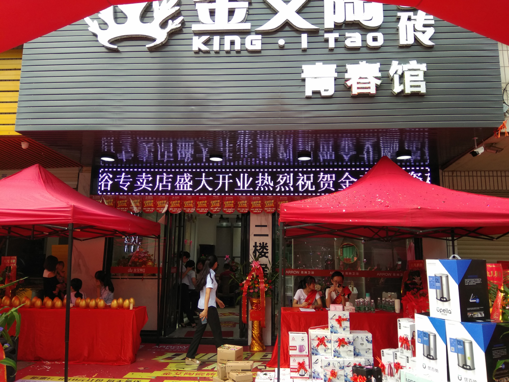 J9集团直营·(中国)官方网站