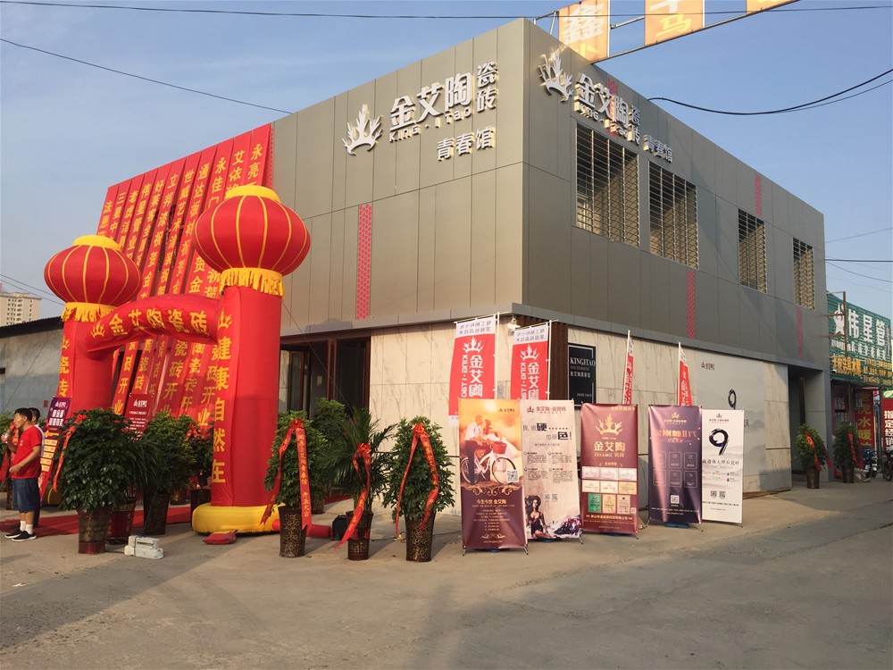 J9集团直营·(中国)官方网站