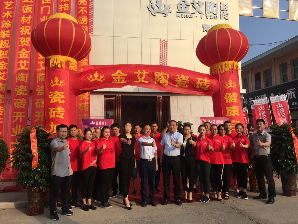 J9集团直营·(中国)官方网站