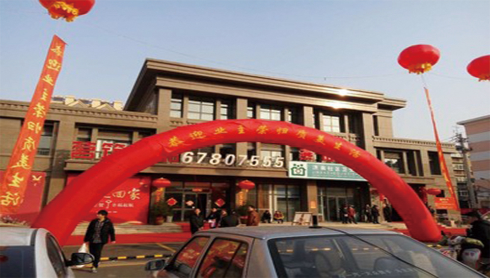 J9集团直营·(中国)官方网站