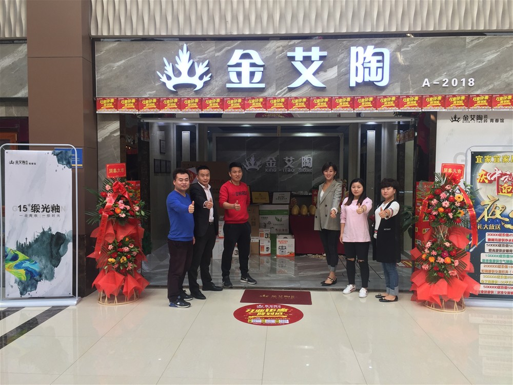 J9集团直营·(中国)官方网站