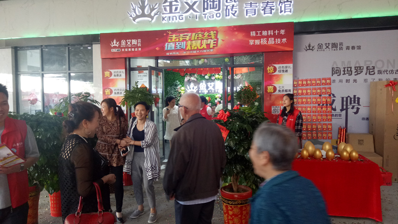 J9集团直营·(中国)官方网站