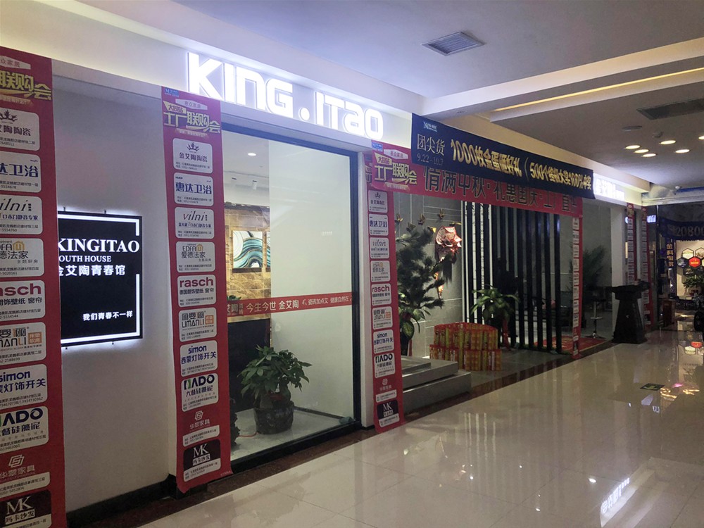 J9集团直营·(中国)官方网站