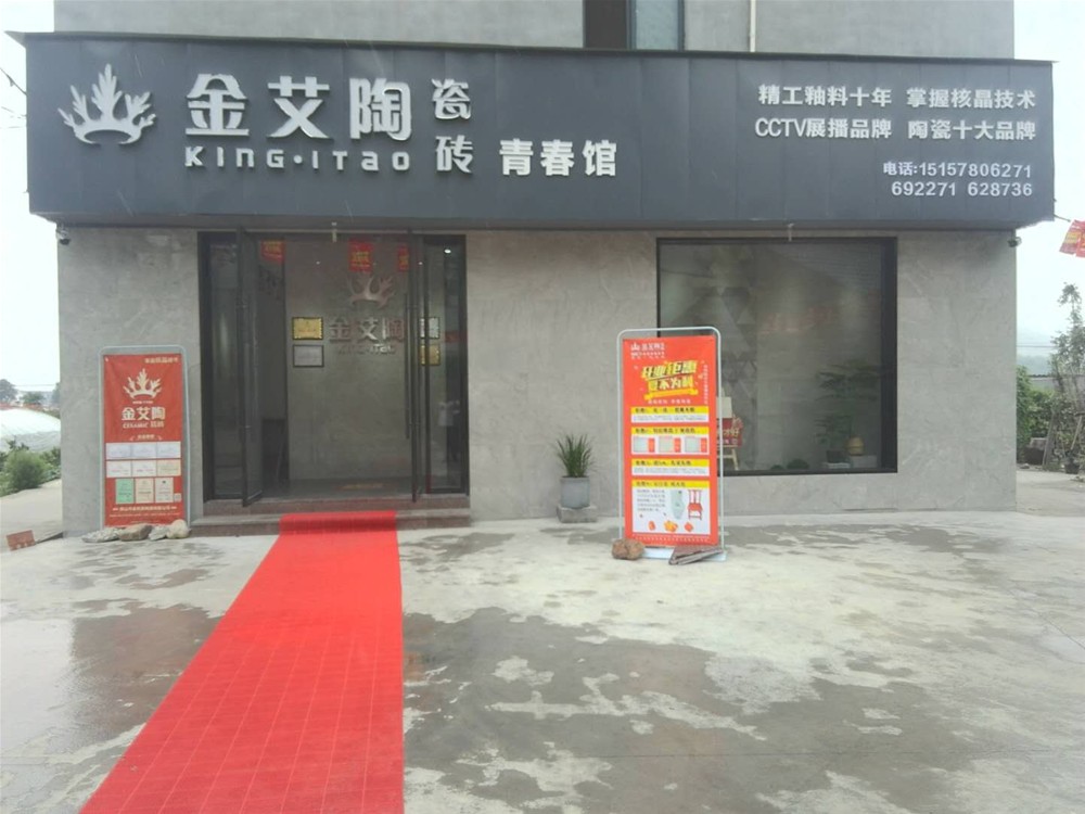 J9集团直营·(中国)官方网站