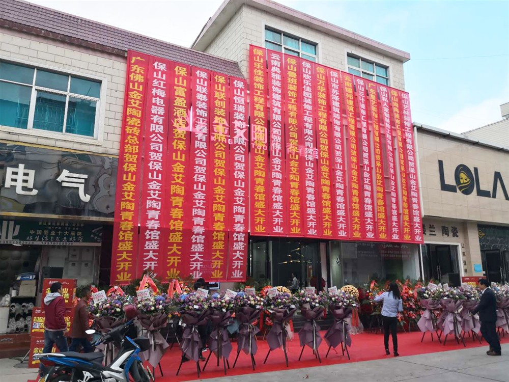 J9集团直营·(中国)官方网站