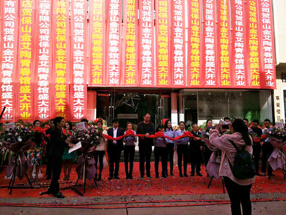 J9集团直营·(中国)官方网站