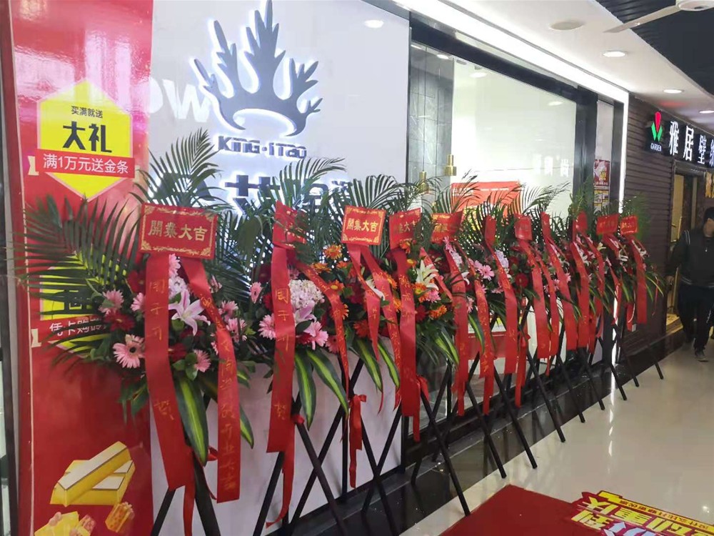 J9集团直营·(中国)官方网站