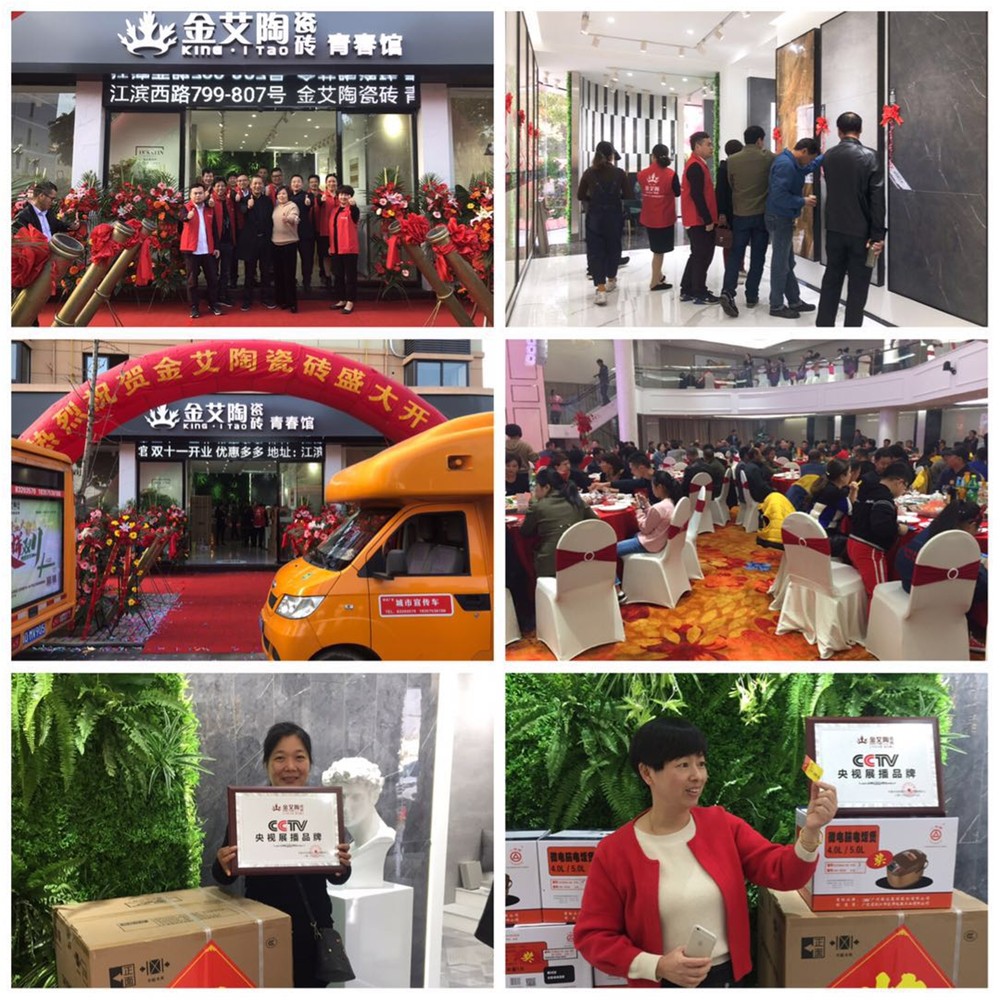 J9集团直营·(中国)官方网站