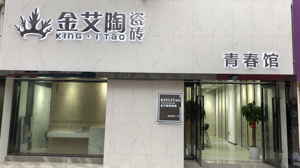 J9集团直营·(中国)官方网站