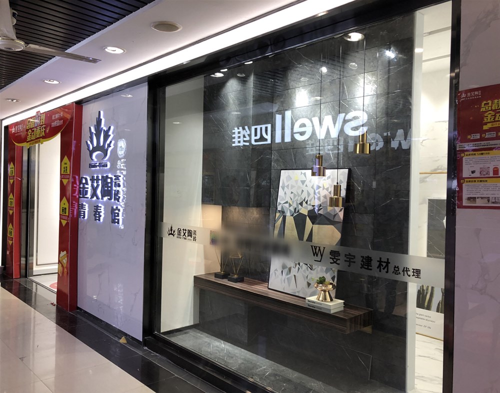 J9集团直营·(中国)官方网站