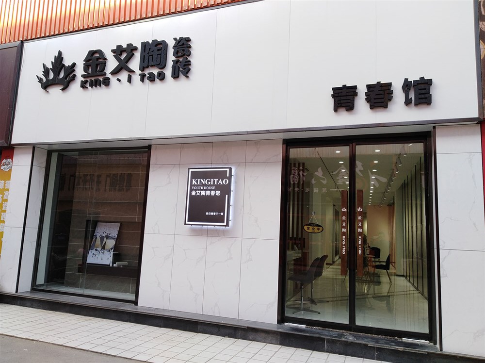 J9集团直营·(中国)官方网站