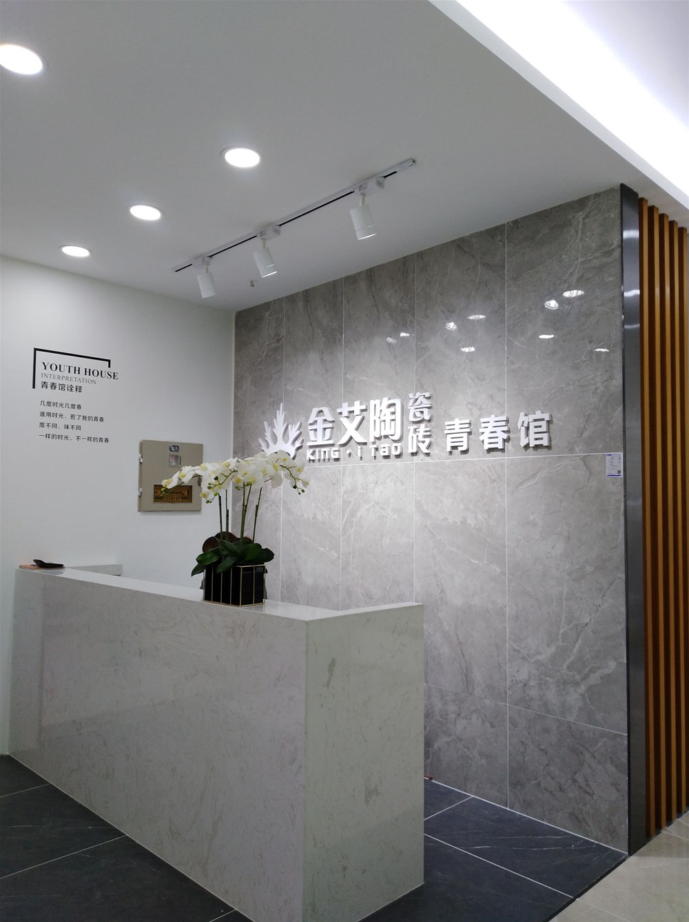 J9集团直营·(中国)官方网站