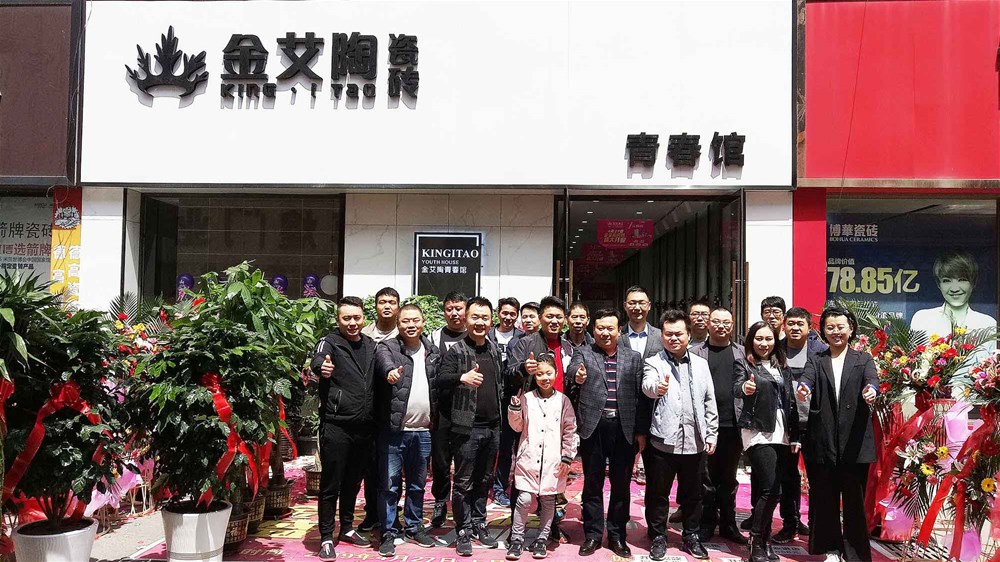 J9集团直营·(中国)官方网站