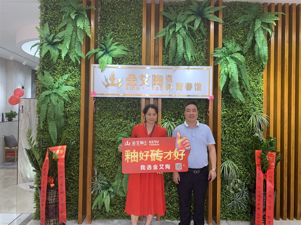 J9集团直营·(中国)官方网站