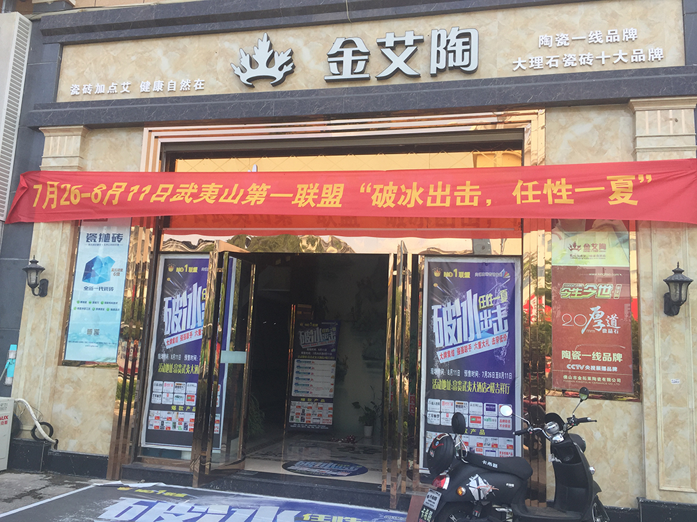 J9集团直营·(中国)官方网站