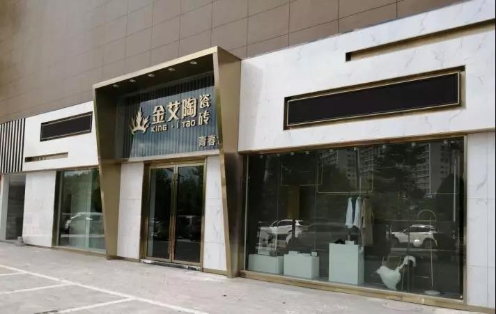 J9集团直营·(中国)官方网站